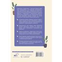 Родителям о подростках — фото, картинка — 1