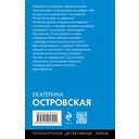 Пригласи в дом призрака — фото, картинка — 15