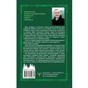 Анаста — фото, картинка — 16