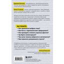 Учимся писать статьи, доклады, рефераты — фото, картинка — 15