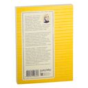 Бей. Беги. Замри — фото, картинка — 30