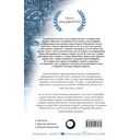 Валентин Понтифик — фото, картинка — 13