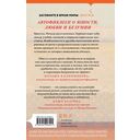 Стены — фото, картинка — 13