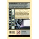 Жизнь моя, кинематограф — фото, картинка — 1