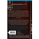 Игра убийцы — фото, картинка — 15