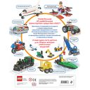LEGO Удивительные машины (+ набор из 61 элемента) — фото, картинка — 8
