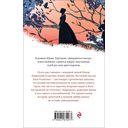 Дворянское гнездо — фото, картинка — 34