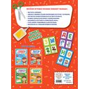 Выучи алфавит — фото, картинка — 3