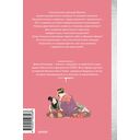 Интимная Япония. Ночные свидания, 