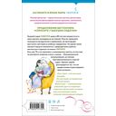 Бабушка Сидзука и худший в мире напарник — фото, картинка — 15