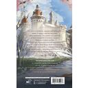 Я осталась злодейкой в романе, и уже не важно в каком — фото, картинка — 11