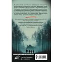 Выстрел по видимой цели — фото, картинка — 1