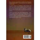 Кондитерская на Хай-стрит: жизнь с чистого листа — фото, картинка — 21