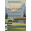 Займись ничем: система долгосрочной продуктивности — фото, картинка — 10