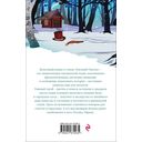 Евгений Онегин — фото, картинка — 34