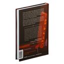 Как читать книги — фото, картинка — 31