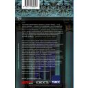 Лицей 2024. Восьмой выпуск — фото, картинка — 9