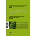 Остались одни — фото, картинка — 13