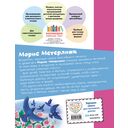 Синяя птица — фото, картинка — 16