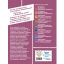 Карандаш и Самоделкин в деревне Козявкино — фото, картинка — 15