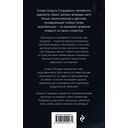 Обратный билет не нужен — фото, картинка — 15