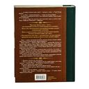 Тума — фото, картинка — 3