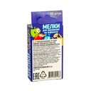 Мелки для рисования на асфальте 