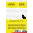 Мифы о Церкви — фото, картинка — 1