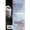 Билли Саммерс — фото, картинка — 1