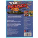 Танки, БТР — фото, картинка — 4