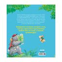 Если всё идёт не так — фото, картинка — 9