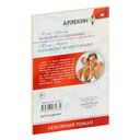 Моя шоколадная фея — фото, картинка — 1