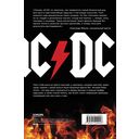 AC/DC. В аду мне нравится больше. Биография группы от Мика Уолла — фото, картинка — 16