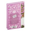 Госпожа Бовари — фото, картинка — 15