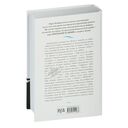 Одри Хепберн. Жизнь, рассказанная ею самой — фото, картинка — 43