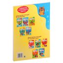 Занимательный русский язык. 4 класс. Рабочая тетрадь — фото, картинка — 3