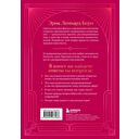 Секс в человеческой любви. Игры, в которые играют в постели — фото, картинка — 13