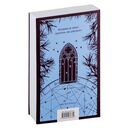 Хозяйка Шварцвальда — фото, картинка — 19