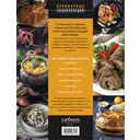 1000 рецептов на каждый день. Большая кулинарная книга — фото, картинка — 16