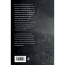 Аэлла — фото, картинка — 16