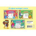 Азбука. Учим буквы — фото, картинка — 11