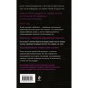 Дублер — фото, картинка — 15