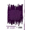 Девушка в вине — фото, картинка — 12