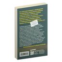 РАСколдовать особенного ребенка. Как одна семья нашла выход там, где его не было — фото, картинка — 18
