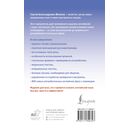 Английский язык доступно и просто — фото, картинка — 16