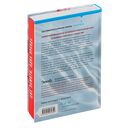 Рыбки в пятнах света — фото, картинка — 16