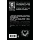 Смысл любви. Чтения о богочеловечестве — фото, картинка — 1