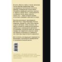 Земля и грёзы о покое — фото, картинка — 1