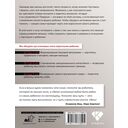 Родители и дети. ДНК Любви — фото, картинка — 16