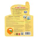 Лучшие песенки. Синий трактор — фото, картинка — 4